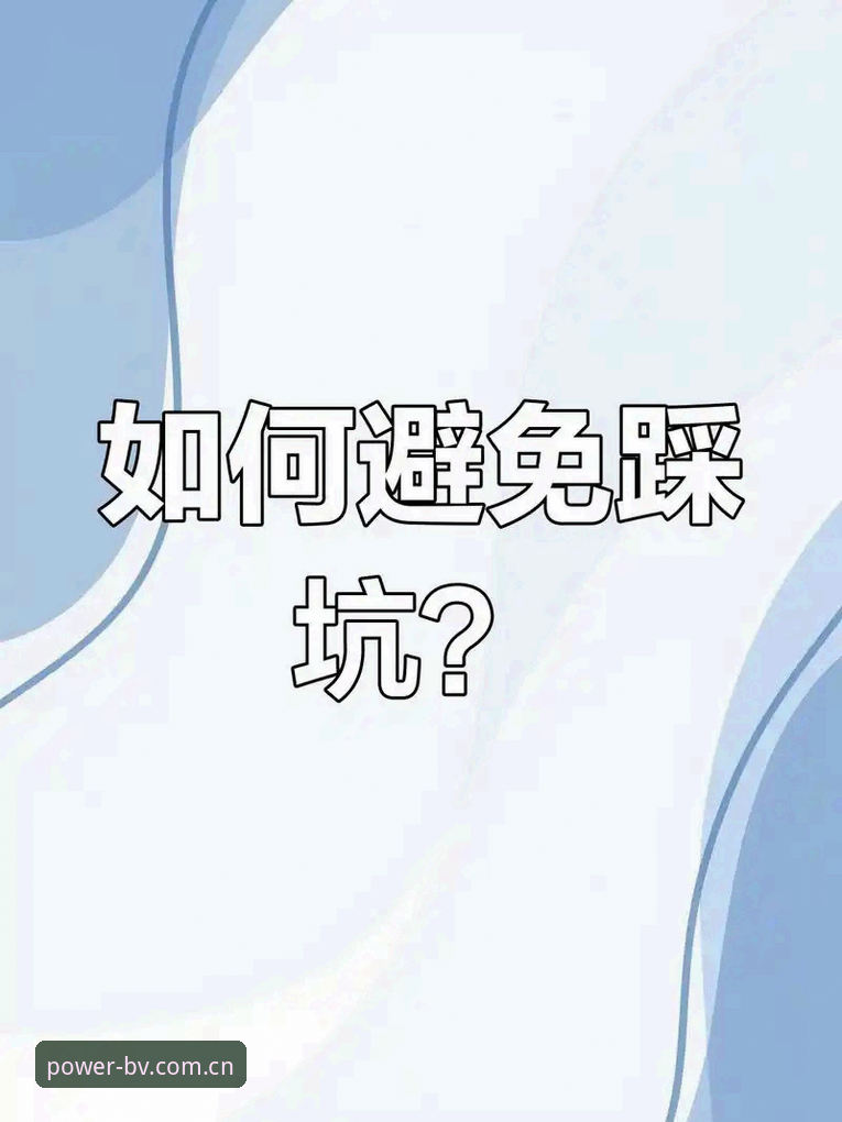安卓版宝威体育中文官网登录 6句大实话治好“裁判焦虑症”:从马宁世界杯心得里挖出的观赛避坑指南