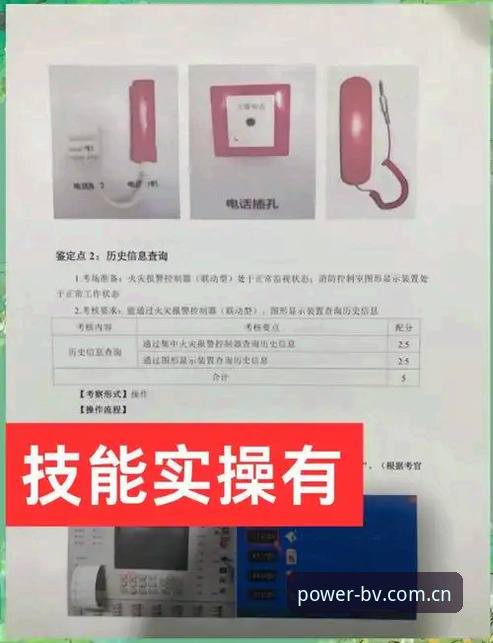 宝威体育中文官网电脑端注册 宝威体育中文官网电脑端注册全流程评测:从安装到数据导出的避坑指南