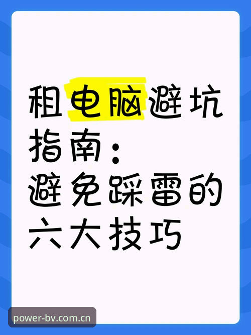 安卓版宝威体育中文官网登录 安卓版宝威体育中文官网登录避坑指南:手把手操作教程